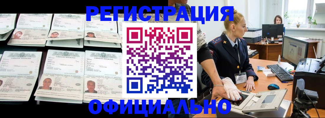 регистрация для школы в Таштаголе