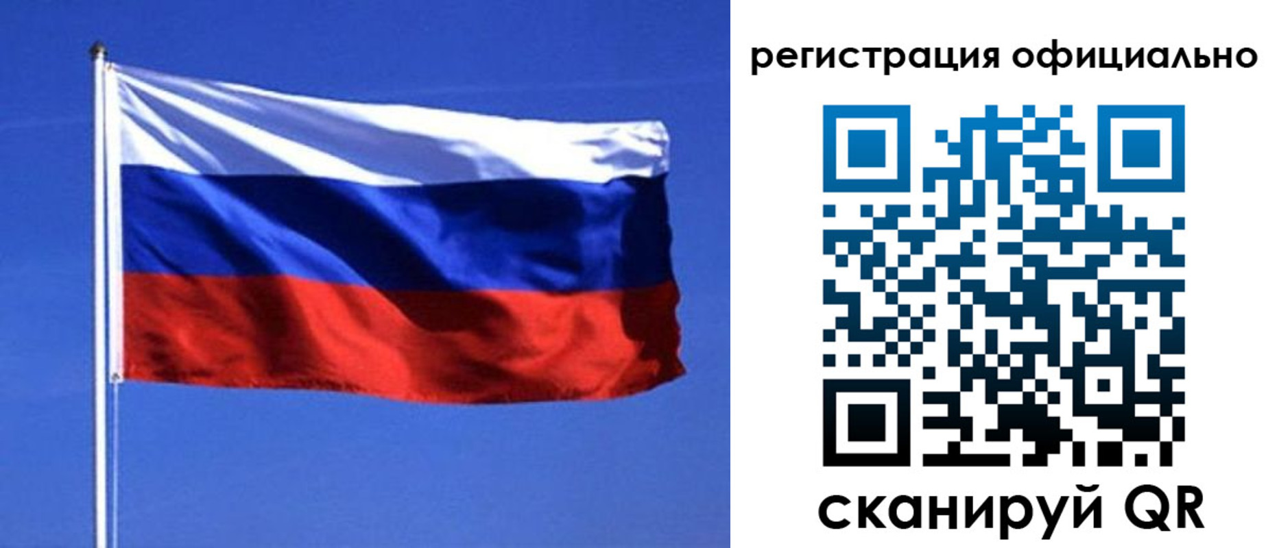 миграционный учет в Таштаголе