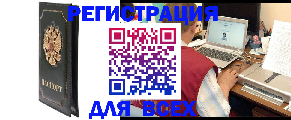 пропишу в квартире в Таштаголе
